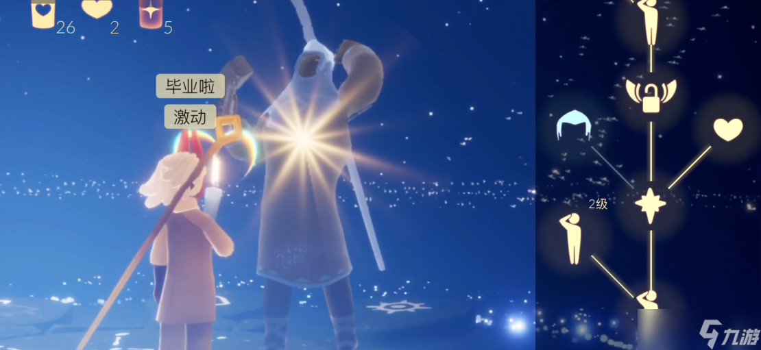 光遇龙骨发型怎么解锁