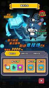 魔法森林大作中恶魔领主如何获取