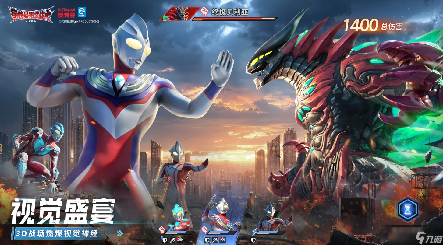 奥特曼光之战士新手玩法技巧 奥特曼光之战士手游安卓手机版新手教程截图