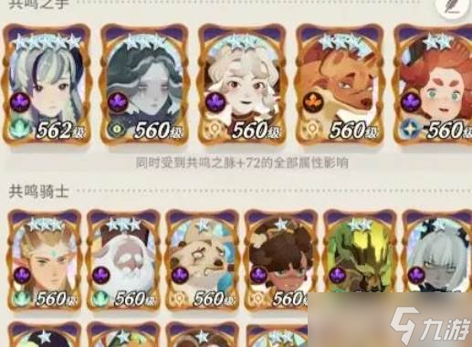 剑与远征曼卡拉配队