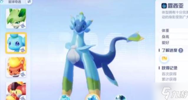 奥拉星刷种族值玩法