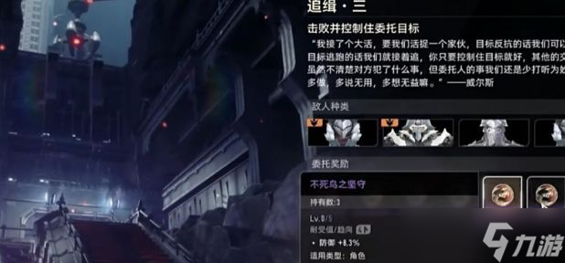 《二重螺旋》图纸获取方法