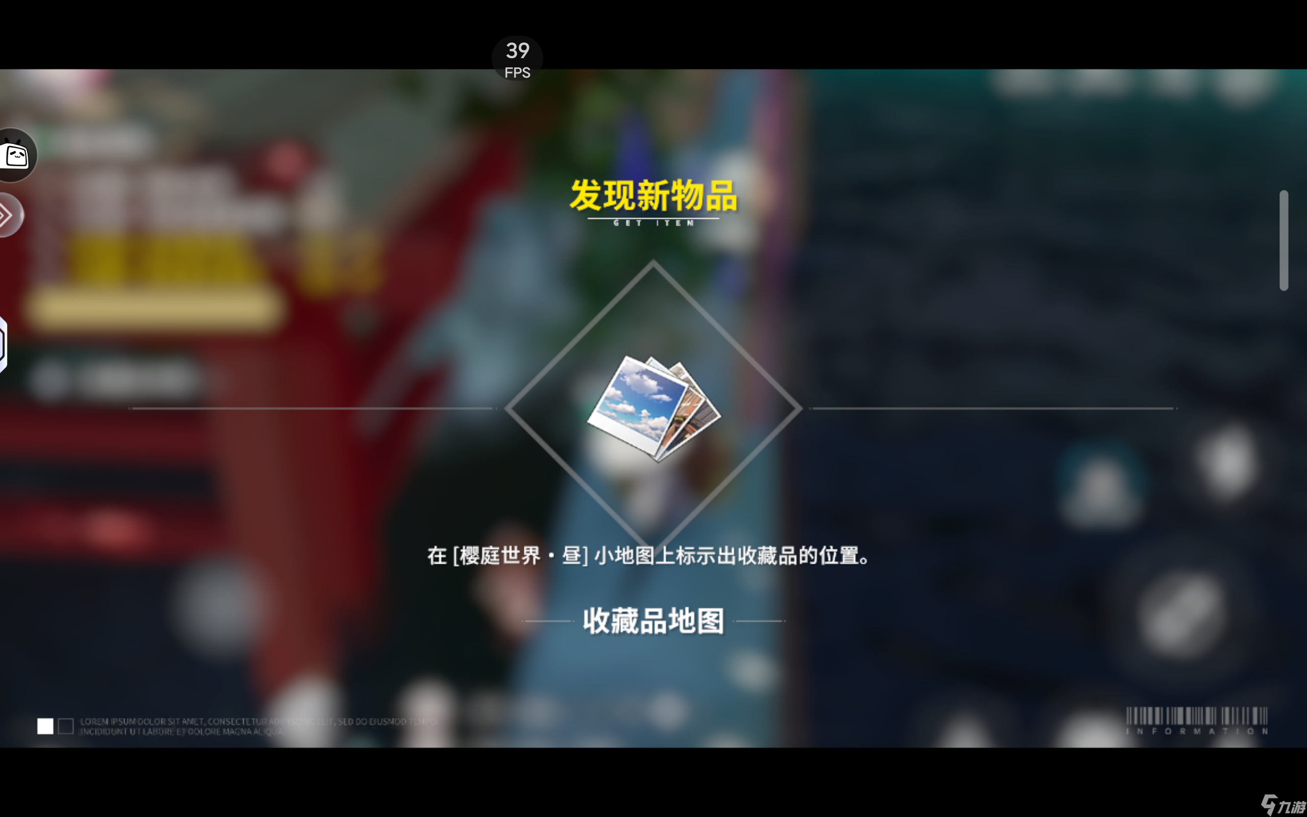 开放空间樱庭世界所有「XX地图」所在「异变空间」在哪里攻略