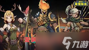 重生之最强输出秘境卡机怎么办