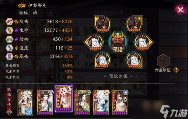 阴阳师月魔兔速刷队伍搭配攻略