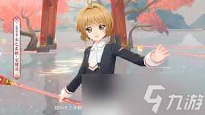 阴阳师木之本樱厉害吗