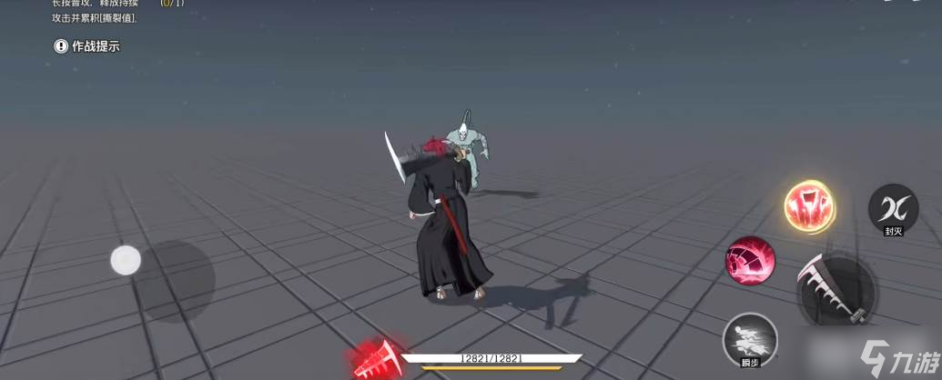 《境界》阿散井恋次最强配队