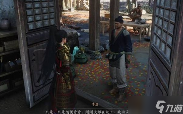 燕云十六声不见山奇遇铸剑任务完成指南