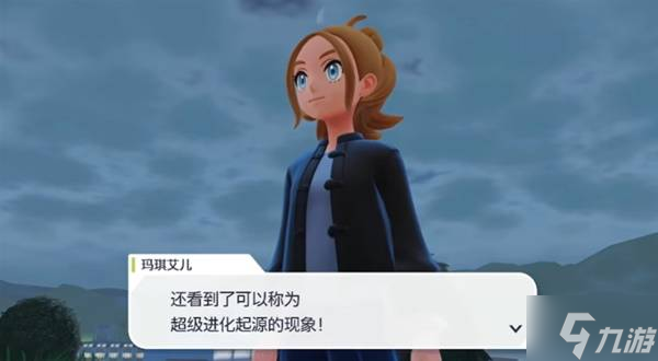 《宝可梦传说Z-A》Mega进化真相详细解析