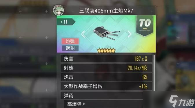 碧蓝航线拉斐尔怎么样