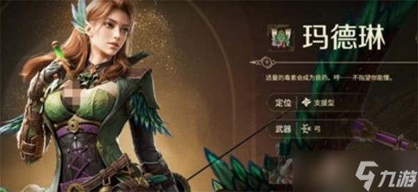 怪物猎人旅人首测职业怎么选择