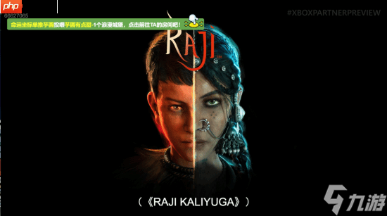 印度新游《拉吉：kaliyuga》公布！有定制闪避系统