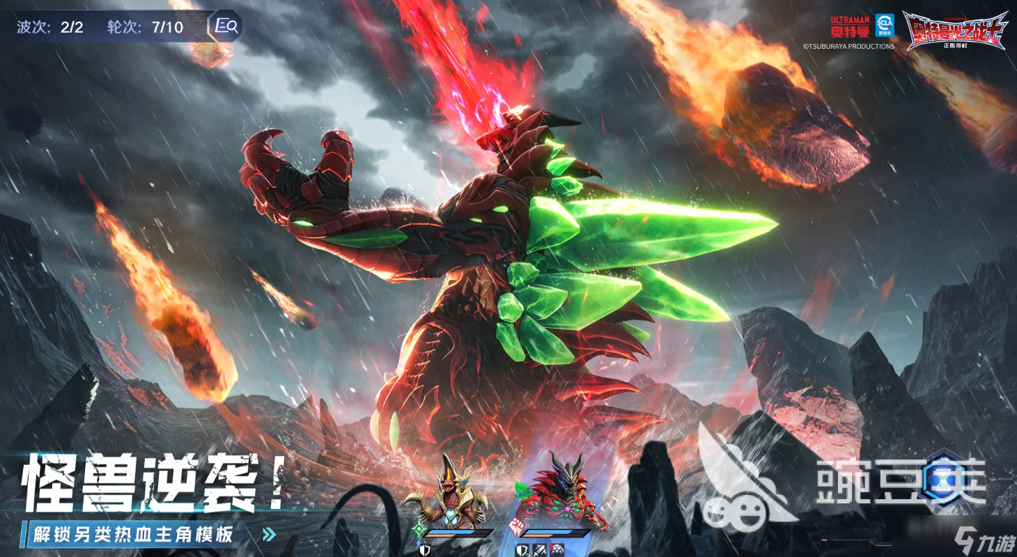 奥特曼光之战士新手攻略分享 奥特曼光之战士新手开局指南