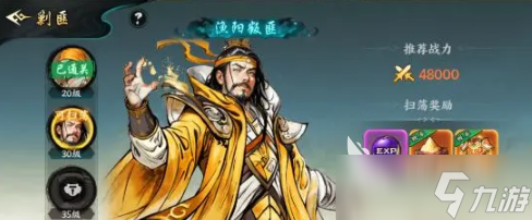 百战群英快速收益攻略 百战群英如何快速收益