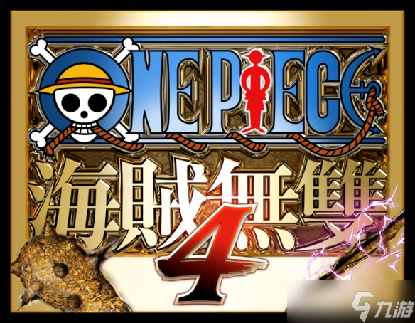 《海贼无双4》追加DLC第7弹＂未来岛蛋头包＂现已发布 