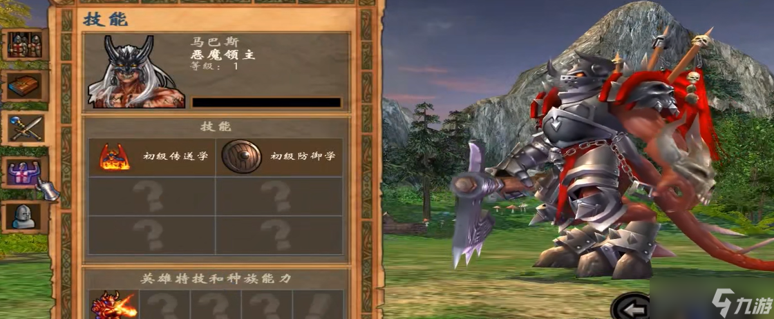 英雄无敌5恶魔领主技能这么玩