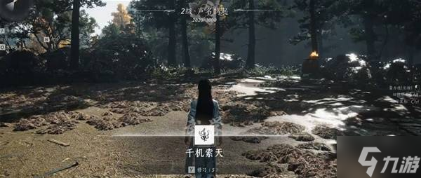 《燕云十六声》天志垂象与千机索天武学获取方法