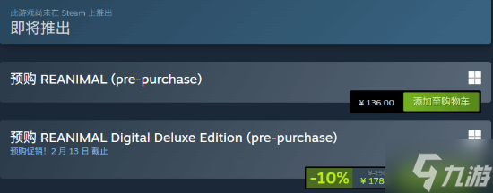《小小梦魇》团队新作《Reanimal》定档预告 支持中配 已开启预购