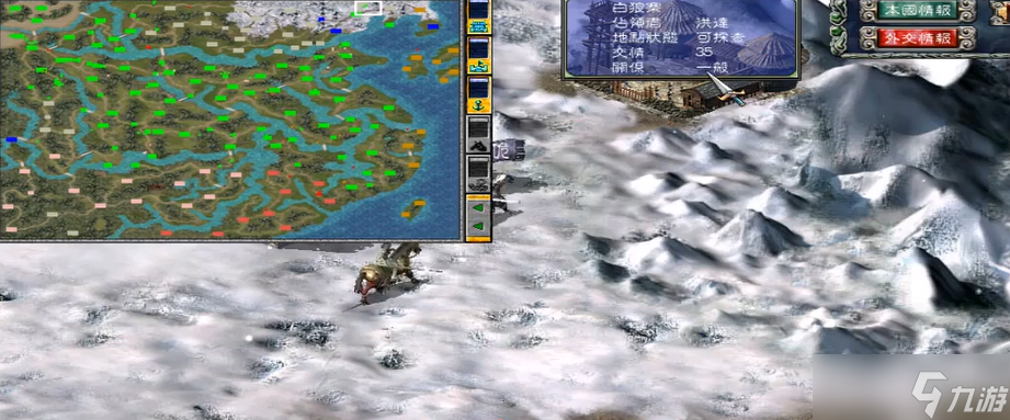 三国群英传7白狼寨怎么进