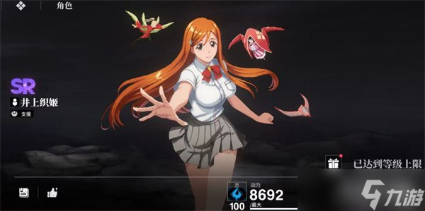 境界刀鸣前期队伍怎么搭配 前期配队攻略