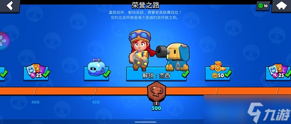 荒野乱斗新手攻略