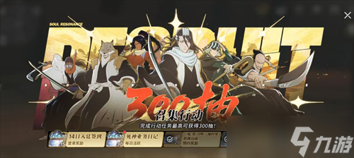 境界刀鸣微氪怎么玩 境界刀鸣微氪玩法攻略