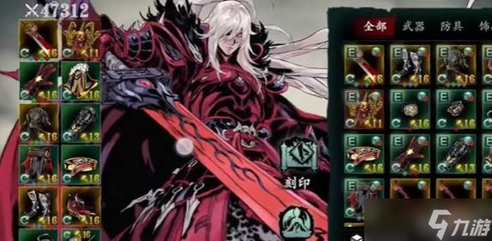 影之刃3炽刃觉醒技能玩法