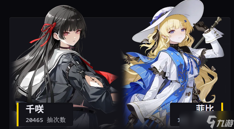 鸣潮：2.8千咲首日流水远超预期！菲比抽取数爆冷！已超专科线12小时！3.0版本预热开启！