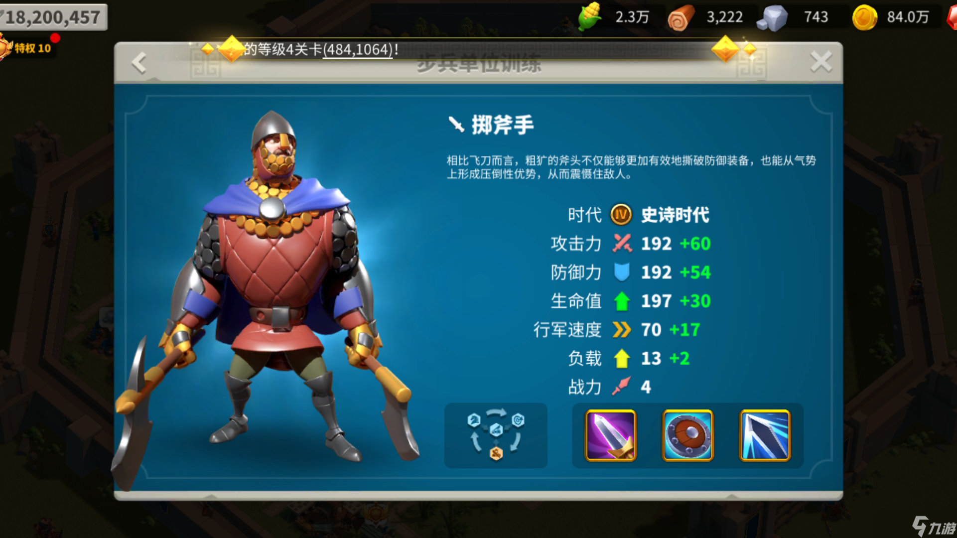 万国觉醒凯撒适合什么兵种