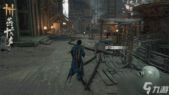 《燕云十六聲》不見山新區(qū)域公布 全新武學(xué)即將登場(chǎng)