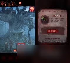 纸嫁衣8千子树第五章蜡烛颜色谜题解法