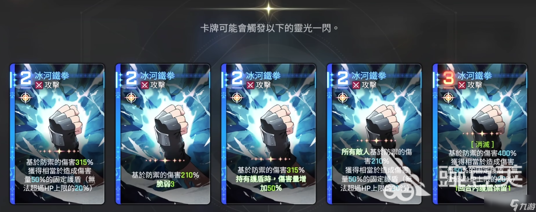 卡厄思梦境麦格纳强度怎么样 卡厄思梦境麦格纳详细介绍