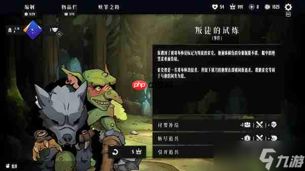 《罪域征途》Demo更新啦！另有抽奖提醒！