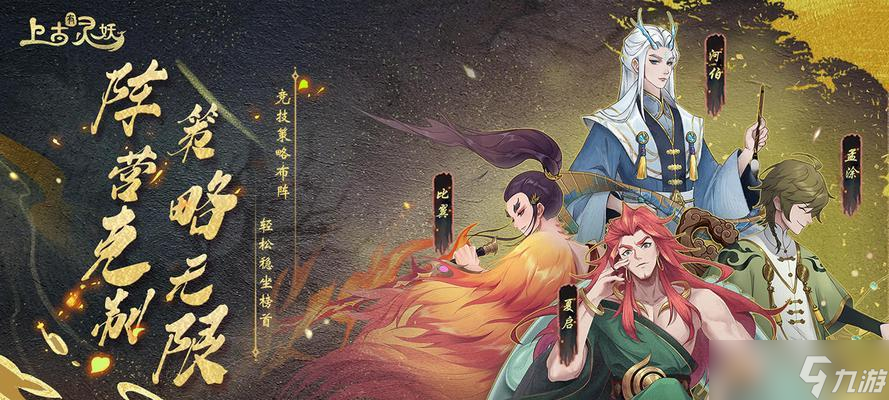 《探秘古代灵妖，紫卡与上古有灵妖紫卡哪个更胜一筹 》