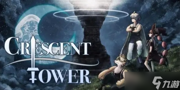 2D地牢角色扮演游戏《新月之塔》Switch版正式上线 