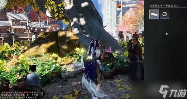 燕云十六聲比賽第一任務(wù)怎么做 比賽第一任務(wù)流程攻略