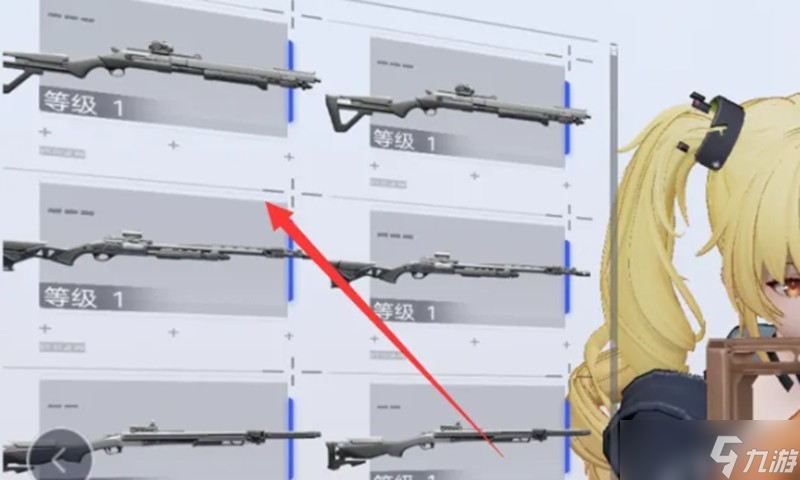 尘白禁区怎么更换武器 武器更换方法详细步骤