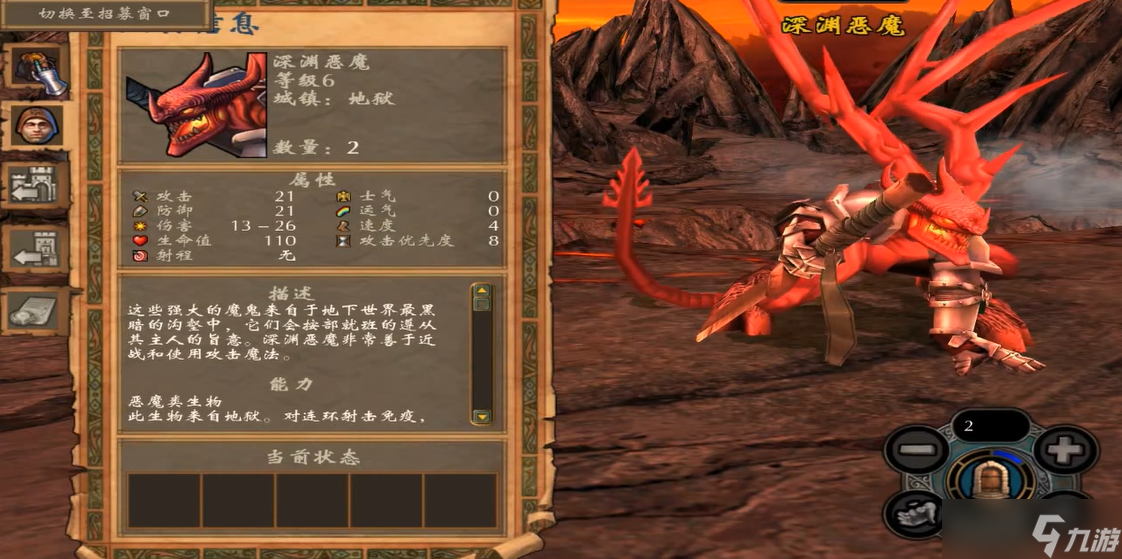 英雄无敌5无限反击兵种推荐什么