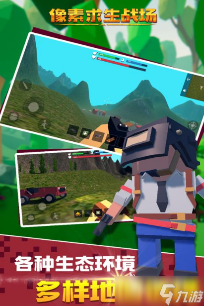 超有趣的像素枪战推荐2025 最有吸引力的像素射击手游大盘点