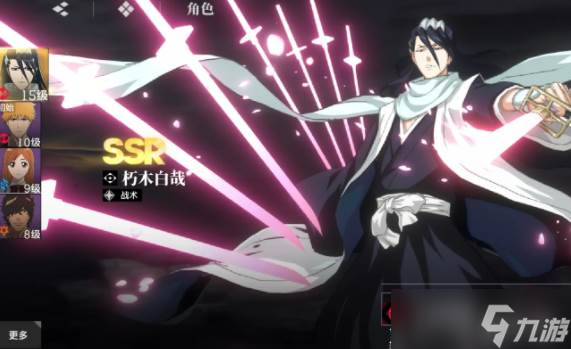 《境界》爆发角色