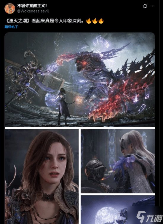 太美了！国产动作单机《湮灭之潮》女主迷晕老外