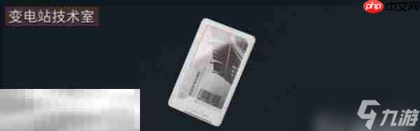 三角洲行动零号大坝钥匙卡怎么获得 零号大坝钥匙卡位置一览