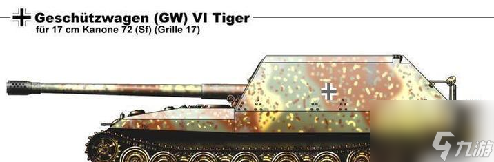 坦克世界德系4级蟋蟀火炮性能怎么 
