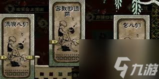 苏丹的游戏苗圃孤儿怎么获取