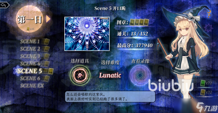 东方异遇证加速器选择什么 免费好用的东方异遇证加速器分享