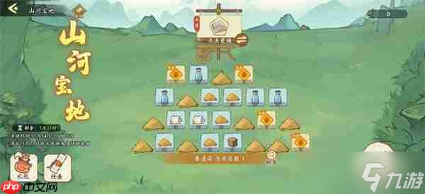 华夏绘世录山河宝地活动玩法攻略