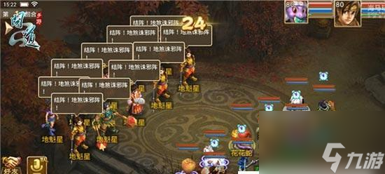 《问道手游地魁星副本攻略》 探索地魁星副本的最佳策略 