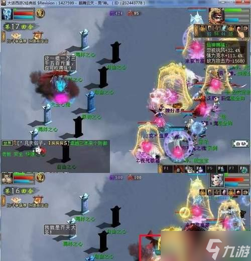 灵猴大力队在大话西游中怎么通过 通关技巧有什么