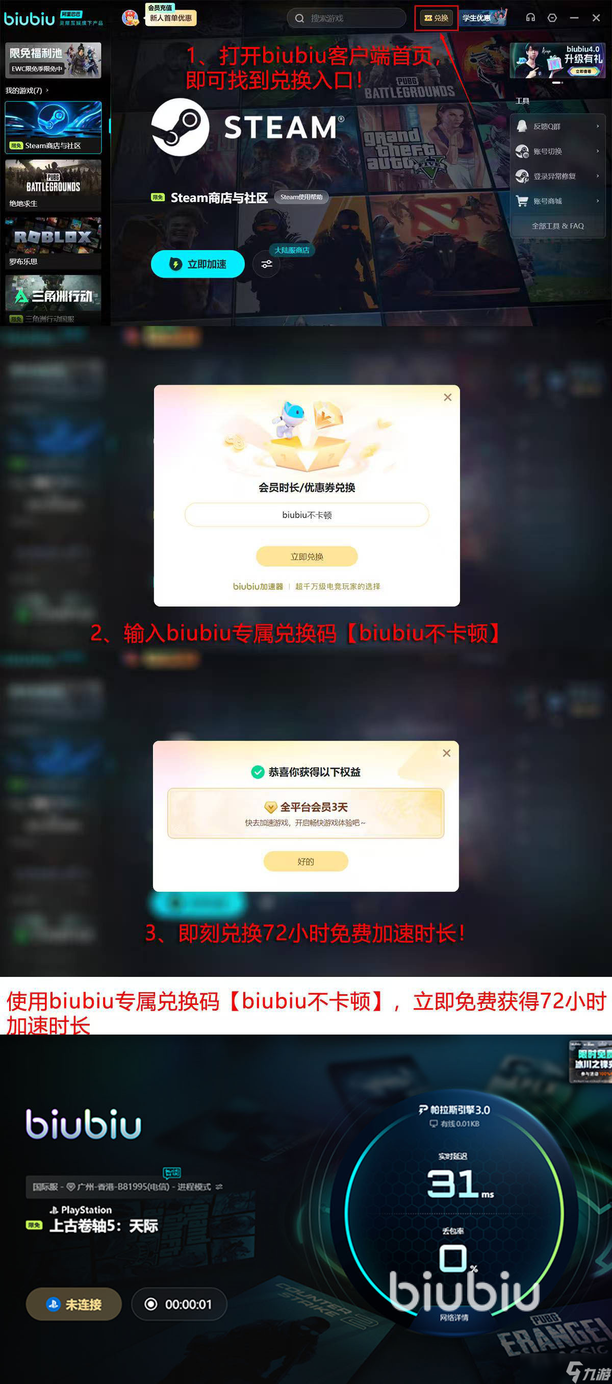 上古卷轴5闪退怎么办 上古卷轴5闪退是什么原因