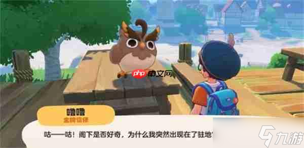 洛克王国世界魔法师晋升任务完成指南